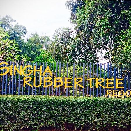 Singha Rubber Tree Hotel Sai Yok Ngoại thất bức ảnh