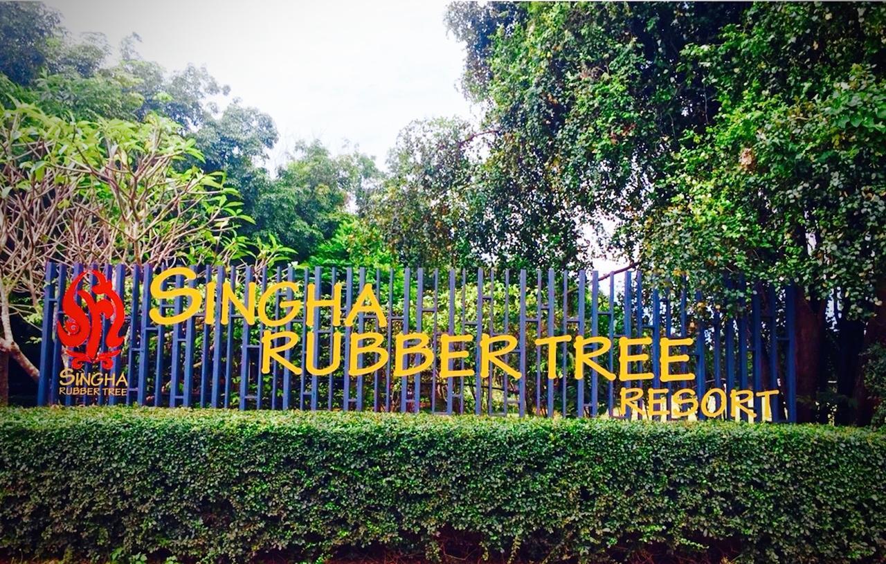 Singha Rubber Tree Hotel Sai Yok Ngoại thất bức ảnh